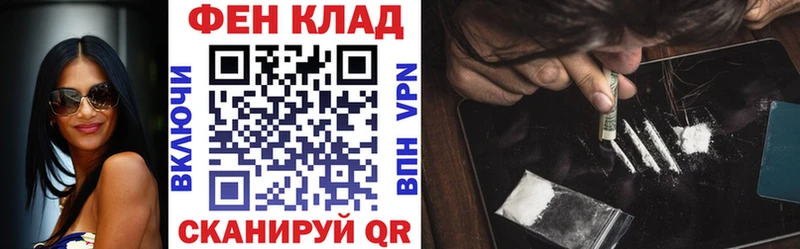 АМФ VHQ Невинномысск