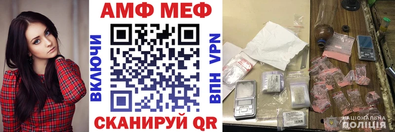 купить наркоту  Невинномысск  АМФЕТАМИН VHQ 