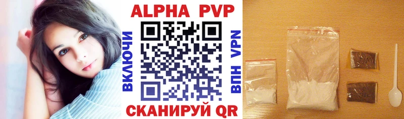 дарнет шоп  Невинномысск  Alpha-PVP крисы CK 