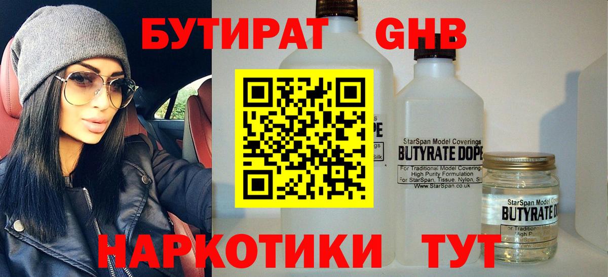 MDMA Невинномысск