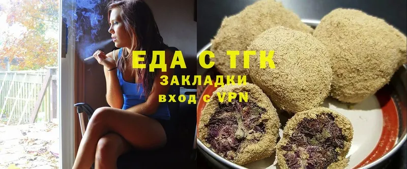 купить наркотик  Невинномысск  Cannafood конопля 