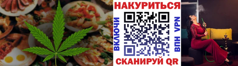 Canna-Cookies марихуана mega рабочий сайт Невинномысск