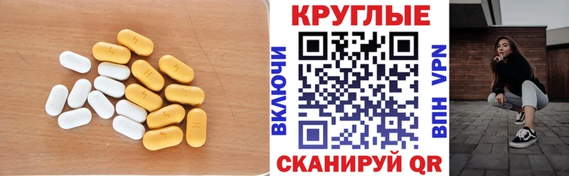 Экстази 300 mg  цена наркотик  omg ONION  Невинномысск 