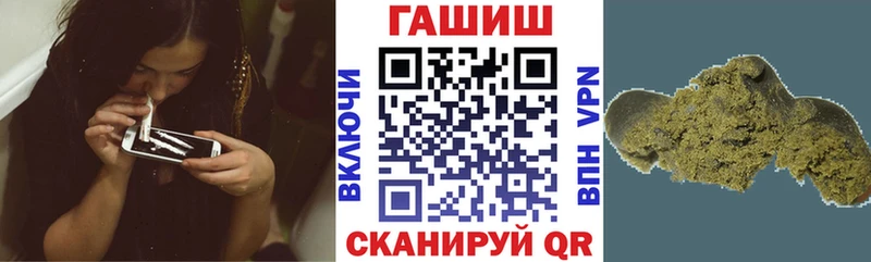 Гашиш хэш  Невинномысск 