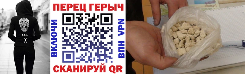 ГЕРОИН герыч  Невинномысск 