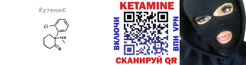 Кетамин ketamine  Невинномысск 