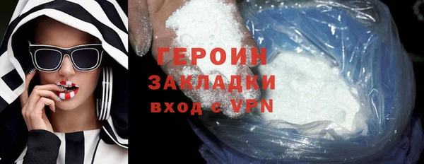 соль ск Кулебаки