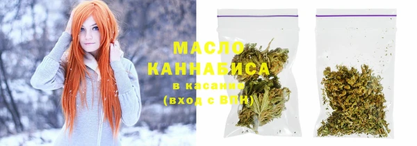 гашиш Лабытнанги