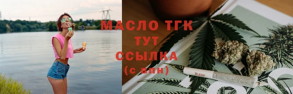 молекула духа Куйбышев