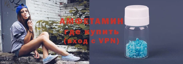 молекула духа Куйбышев