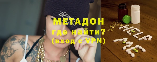 мдма Балашиха