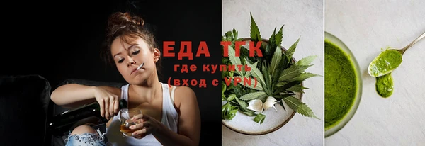 меф Пенза
