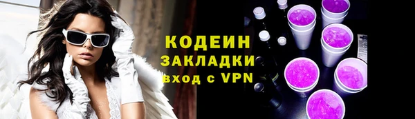 ПСИЛОЦИБИНОВЫЕ ГРИБЫ Ладушкин