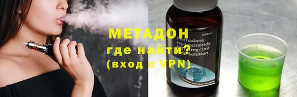 молекула духа Куйбышев