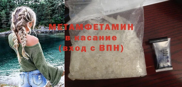 мдма Балашиха