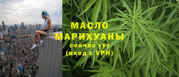 молекула духа Куйбышев