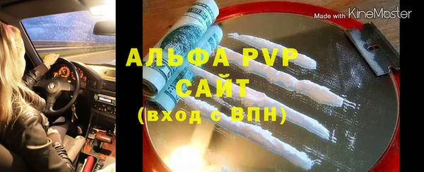 молекула духа Куйбышев