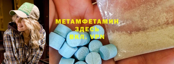 молекула духа Куйбышев