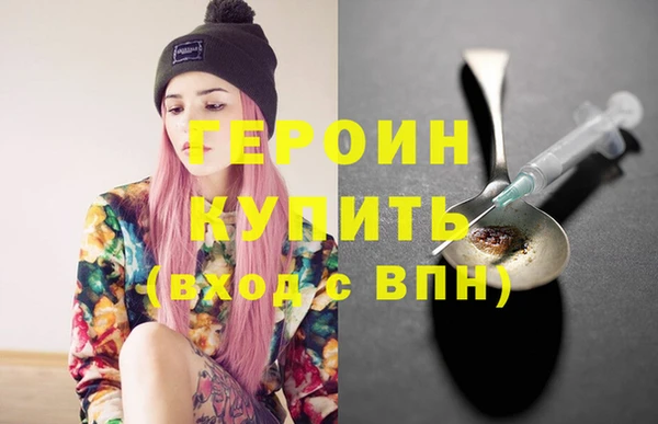 ПСИЛОЦИБИНОВЫЕ ГРИБЫ Ладушкин