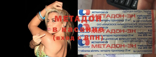молекула духа Куйбышев