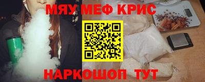 кокаин премиум Ирбит
