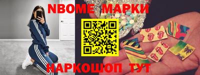марихуана Абинск