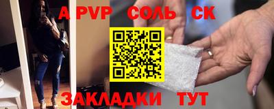 кокаин премиум Ирбит