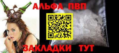 кокаин премиум Ирбит