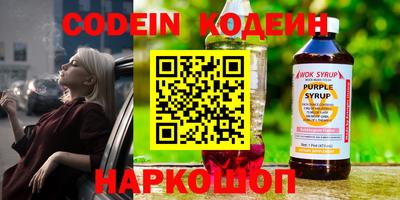 не бодяженный Ипатово