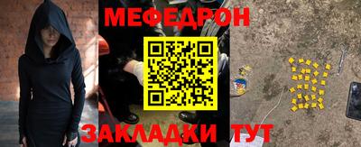 кокаин премиум Ирбит