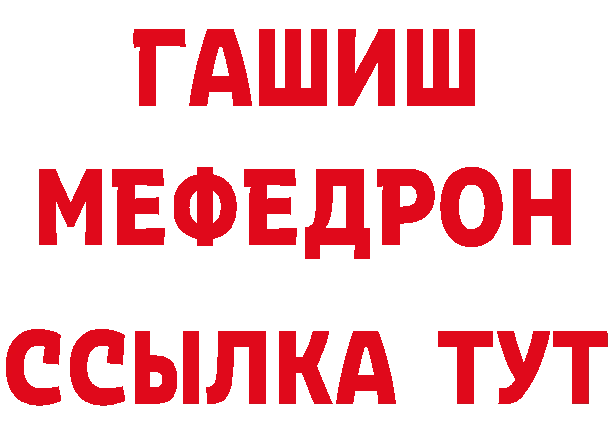 КЕТАМИН ketamine вход это MEGA Невинномысск