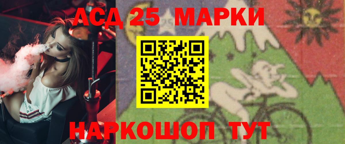 LSD-25 экстази  LSD-25 экстази ecstasy  mega ССЫЛКА  Невинномысск  Лсд 25 экстази ecstasy  Вход с VPN 