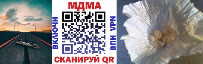 МДМА crystal ссылка на мегу Невинномысск