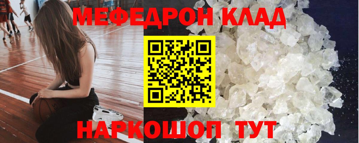 Невинномысск  Вход с VPN  Бошки Шишки  СОЛЬ CK  Меф  Гашиш  Кислота 