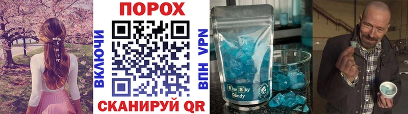 МЕТАМФЕТАМИН пудра  купить наркотик  Невинномысск 