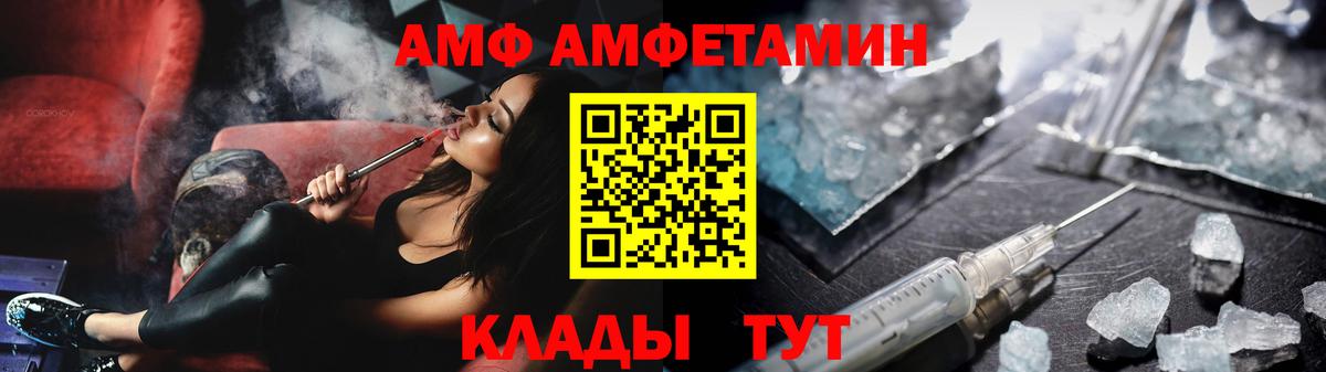 МЕТАМФЕТАМИН Methamphetamine  МЕТАМФЕТАМИН Methamphetamine  Вход с VPN  Невинномысск 