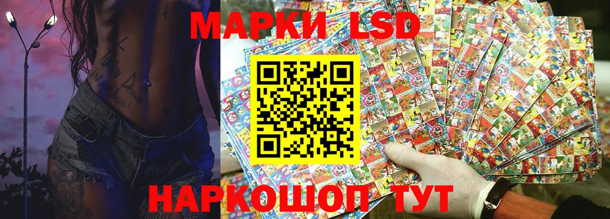 Марки 25I-NBOMe 1,5мг Невинномысск