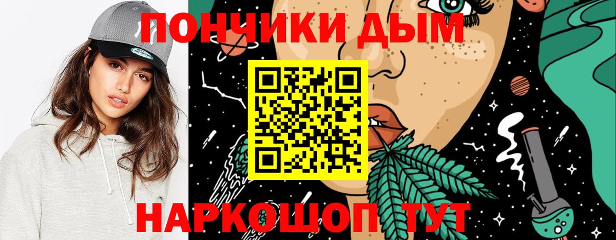 Каннабис VHQ Невинномысск