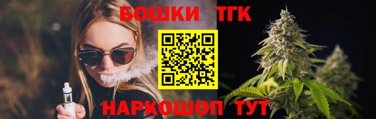Невинномысск  Канабис OG Kush  Бошки марихуана MAZAR  Бошки марихуана сатива  Вход с VPN 
